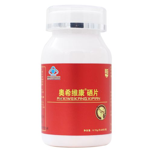 硒维康的价格（川奇L-硒-甲基硒代半胱氨酸）-硒宝网