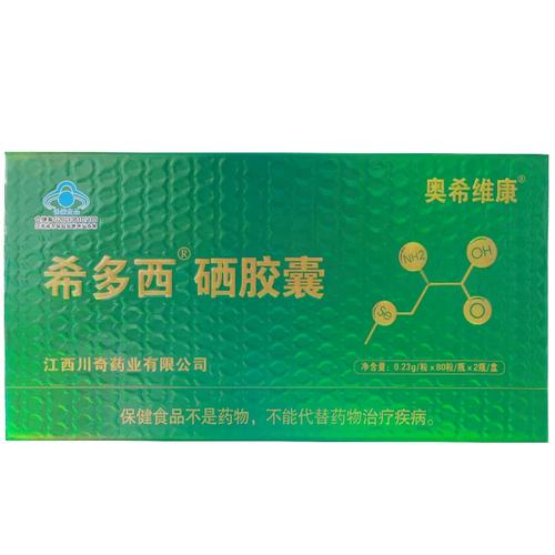 硒维康的价格（川奇L-硒-甲基硒代半胱氨酸）-硒宝网