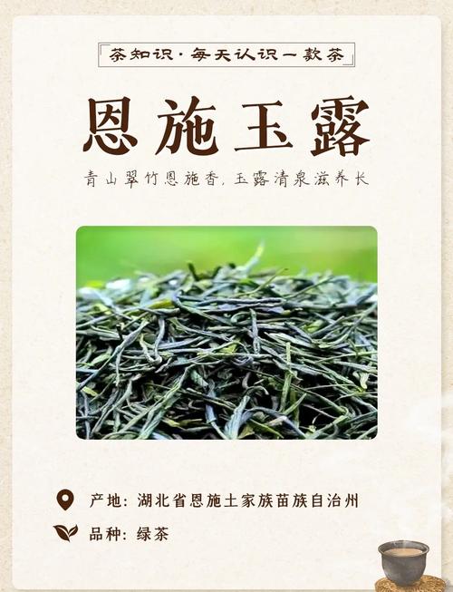 恩施富硒大米(恩施玉露茶价格)-硒宝网