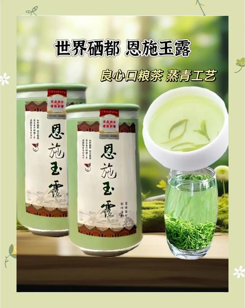 恩施富硒大米(恩施玉露茶价格)-硒宝网