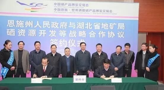 恩施的富硒茶(野三关镇硒矿石带)-硒宝网