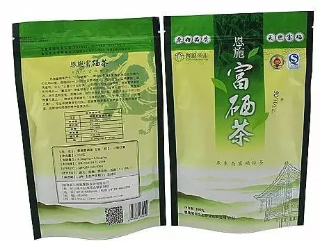 恩施的富硒茶(野三关镇硒矿石带)-硒宝网