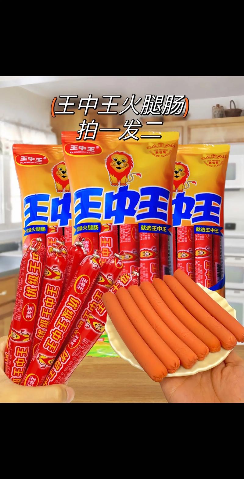 生产富硒产品(平定华亿九香牧园富硒火腿)-硒宝网