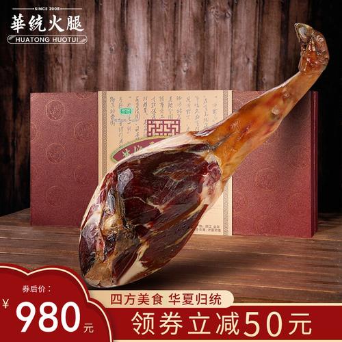 生产富硒产品(平定华亿九香牧园富硒火腿)-硒宝网