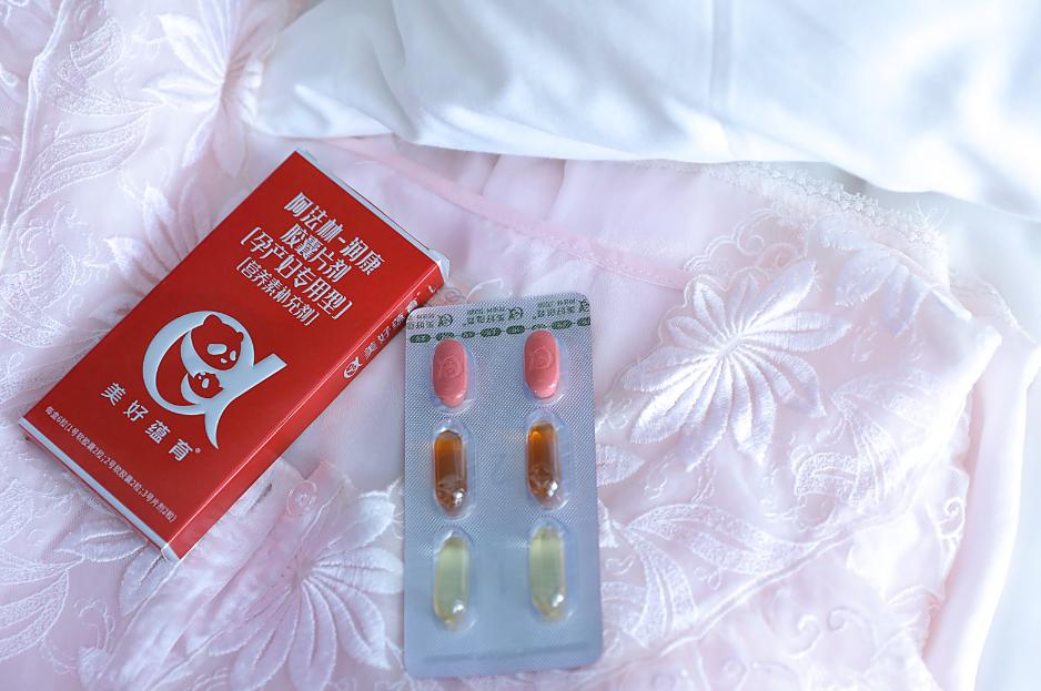 孕妇怎么补硒(美好蕴育润康)-硒宝网