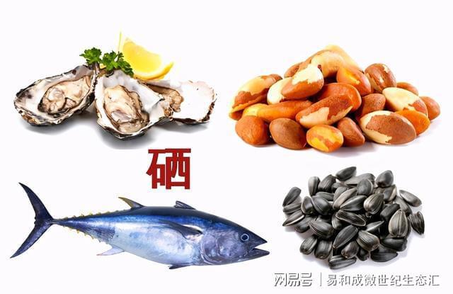 人需要补硒吗（富硒农产品补硒效果）-硒宝网