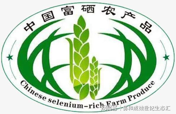 人需要补硒吗（富硒农产品补硒效果）-硒宝网