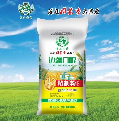 富硒面粉价格（智慧农业小麦春管）-硒宝网