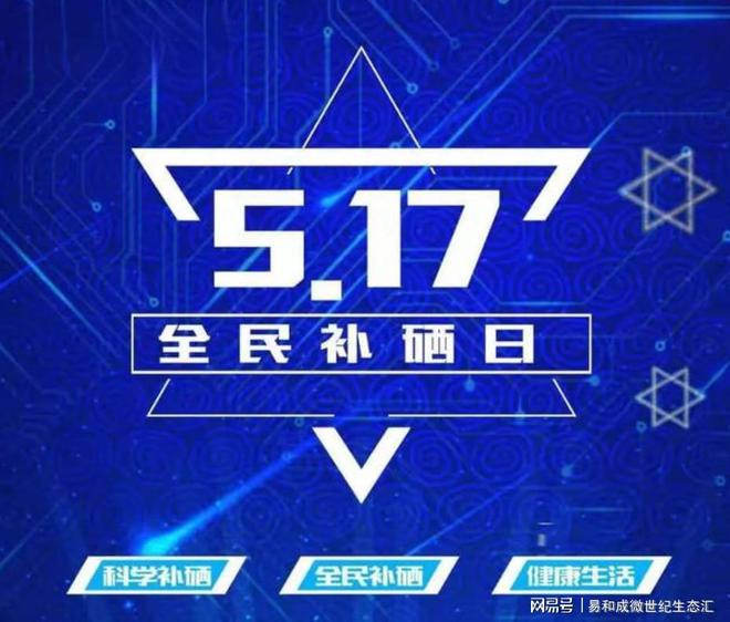 人需要补硒吗（科学补硒方法）-硒宝网