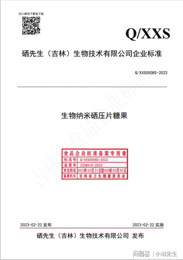 长期补硒好吗（硒元素对肝脏保护）-硒宝网