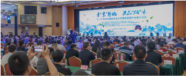 恩施富硒水果(恩施硒茶产业)-硒宝网