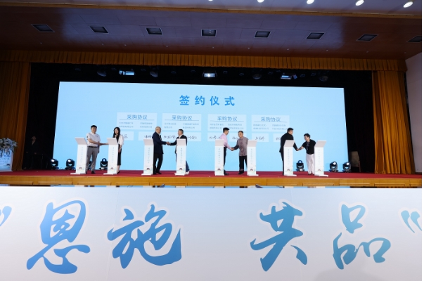 恩施富硒水果(恩施硒茶产业)-硒宝网