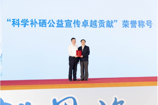 恩施富硒水果(恩施硒茶产业)-硒宝网