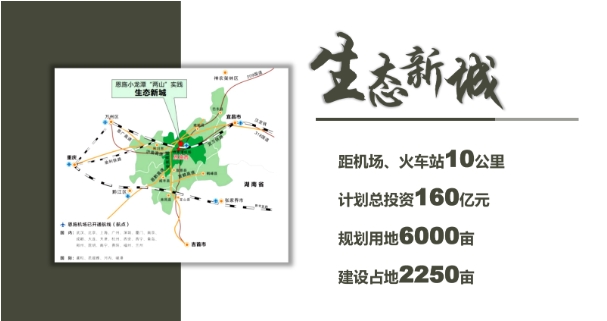 恩施富硒水果(恩施硒茶产业)-硒宝网