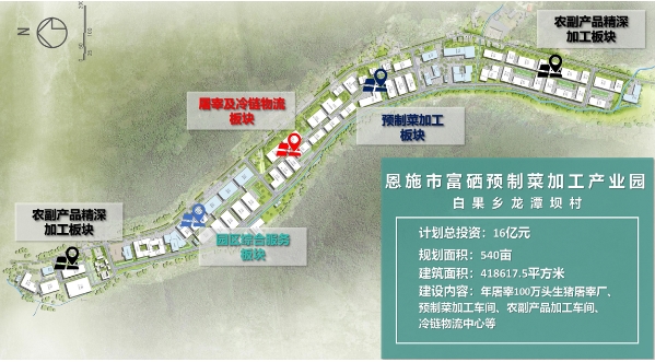 恩施富硒水果(恩施硒茶产业)-硒宝网