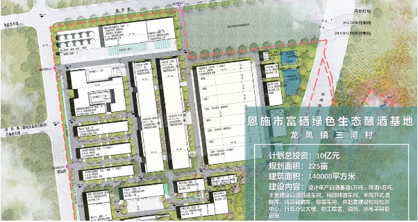 恩施富硒水果(恩施硒茶产业)-硒宝网