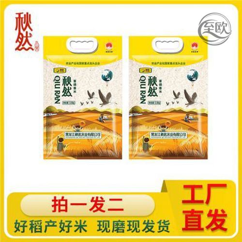 秋然富硒大米(方正县农业产业化)-硒宝网