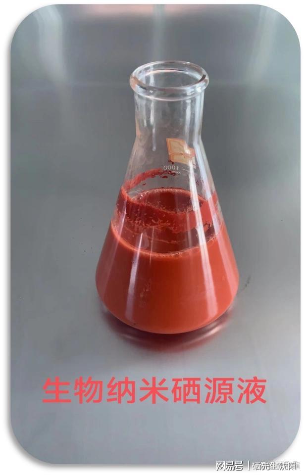 长期补硒好吗(孕妇儿童补硒需求)-硒宝网