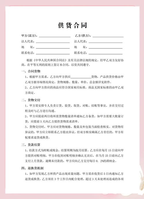 富硒大米国标（富硒大米供货合同模板）-硒宝网
