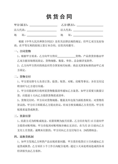 富硒大米国标（富硒大米供货合同模板）-硒宝网