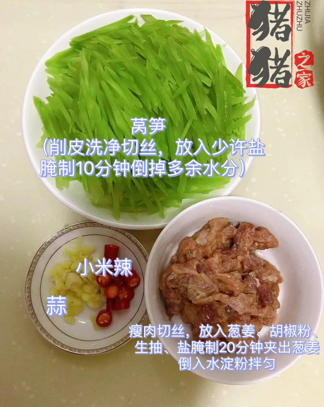 什么人要补硒（中老年养生食谱）-硒宝网