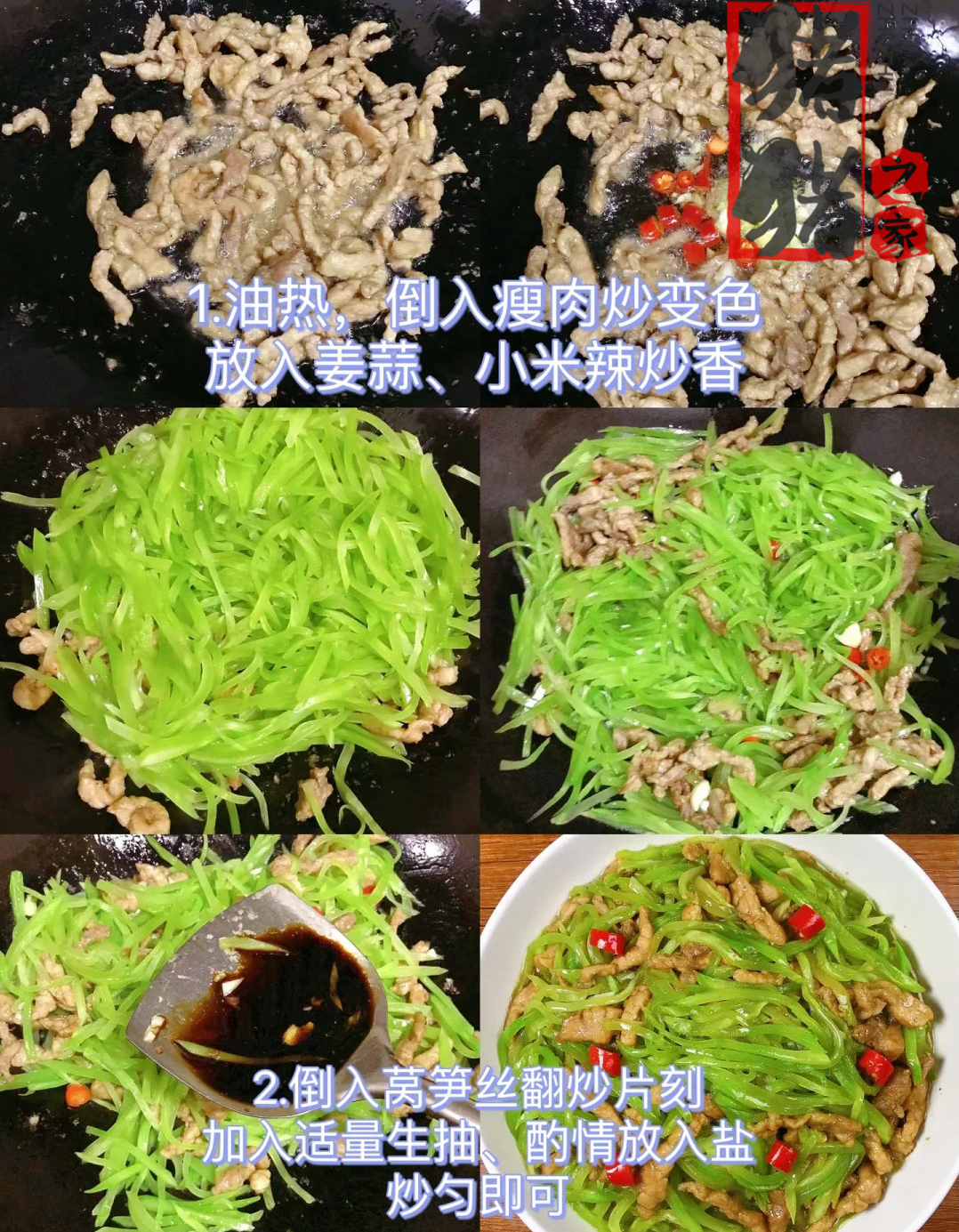 什么人要补硒（中老年养生食谱）-硒宝网