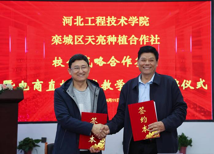 富硒村在哪里(栾城集区域公用品牌)-硒宝网