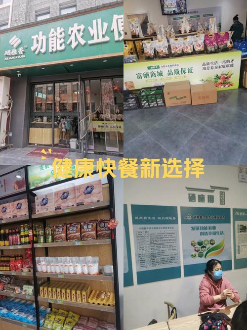 富硒村在哪里(栾城集区域公用品牌)-硒宝网