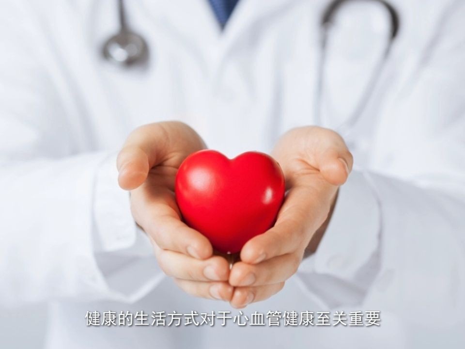 什么人要补硒（硒对心血管健康益处）-硒宝网