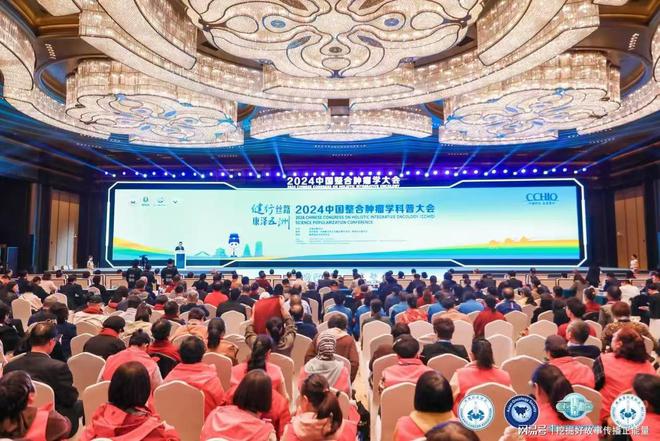 中国补硒协会(正六价矿质硒液)-硒宝网