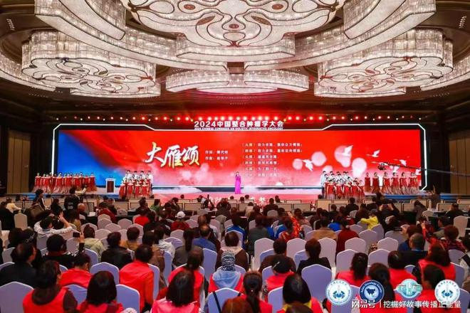 中国补硒协会(正六价矿质硒液)-硒宝网