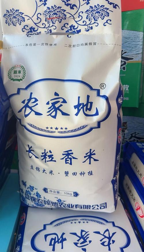 盘锦富硒大米(千鹤米业)-硒宝网
