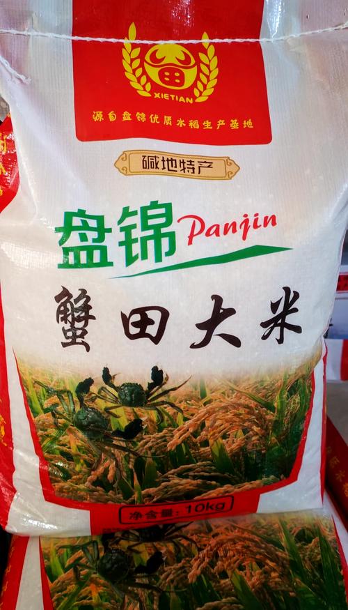 盘锦富硒大米(千鹤米业)-硒宝网