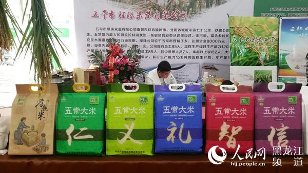 珲春富硒大米(珲春绿色天然含硒大米)-硒宝网