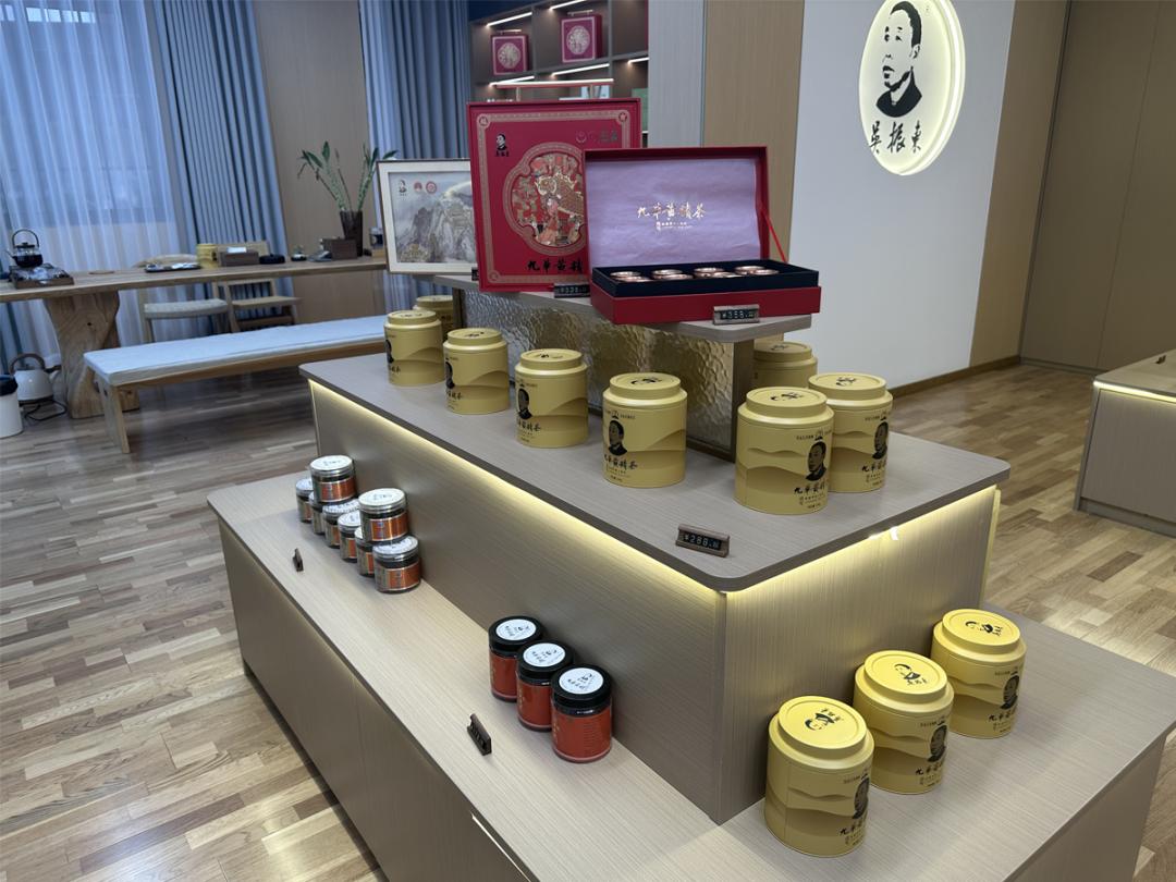 石台富硒野茶(池州富硒农产品产业)-硒宝网