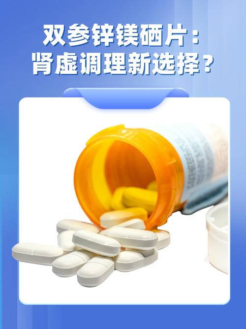 补硒吃哪种药（锌缺乏男性生殖健康影响）-硒宝网