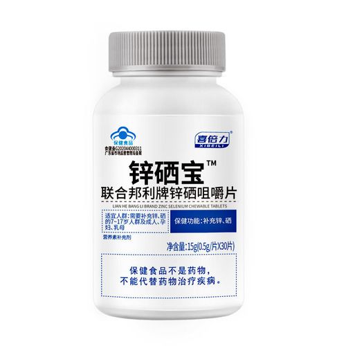 补硒吃哪种药（锌缺乏男性生殖健康影响）-硒宝网