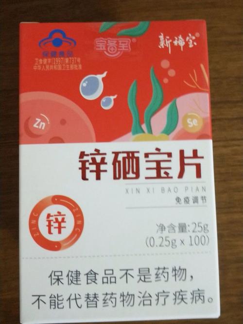 补硒吃哪种药（锌缺乏男性生殖健康影响）-硒宝网