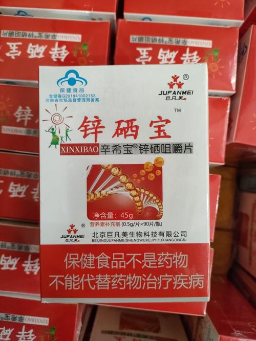 补硒吃哪种药（锌缺乏男性生殖健康影响）-硒宝网