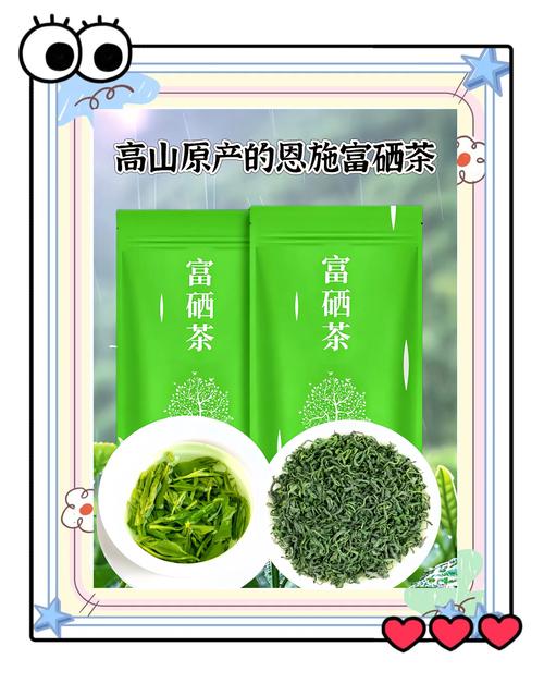 湖北富硒贡茶（恩施富硒茶特点与口感）-硒宝网