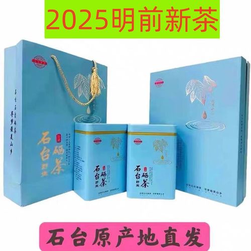 仙寓富硒野茶(富硒食品种植基地)-硒宝网