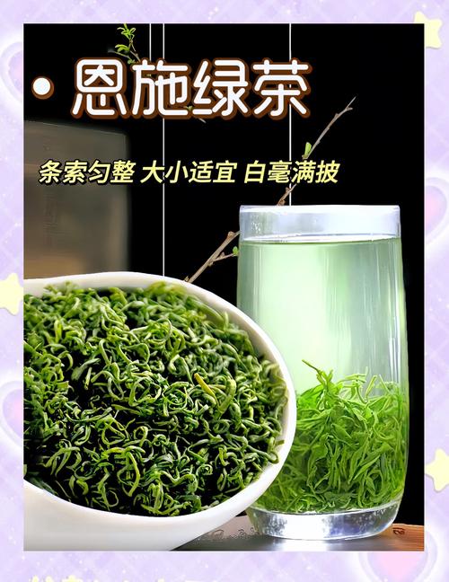 黔由由富硒茶(丹寨县大健康产业投资)-硒宝网