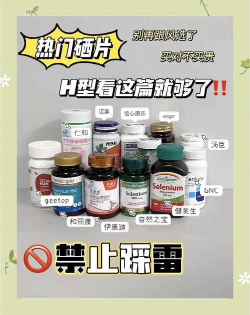补硒抗hpv（HPV转阴硒片测评）-硒宝网
