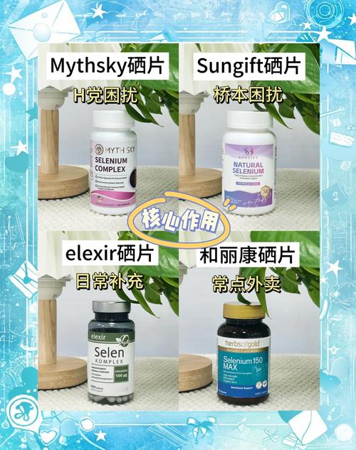 补硒抗hpv（HPV转阴硒片测评）-硒宝网
