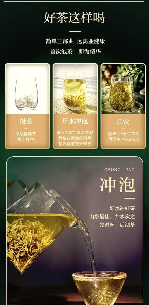 仁全富硒藤茶（硒多宝富硒无糖藤茶植物饮料）-硒宝网