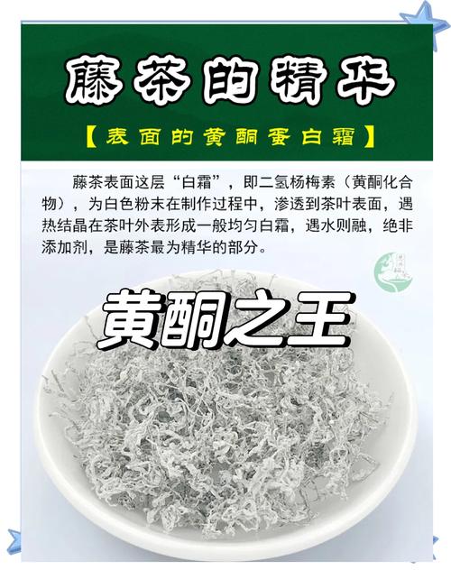 仁全富硒藤茶（硒多宝富硒无糖藤茶植物饮料）-硒宝网