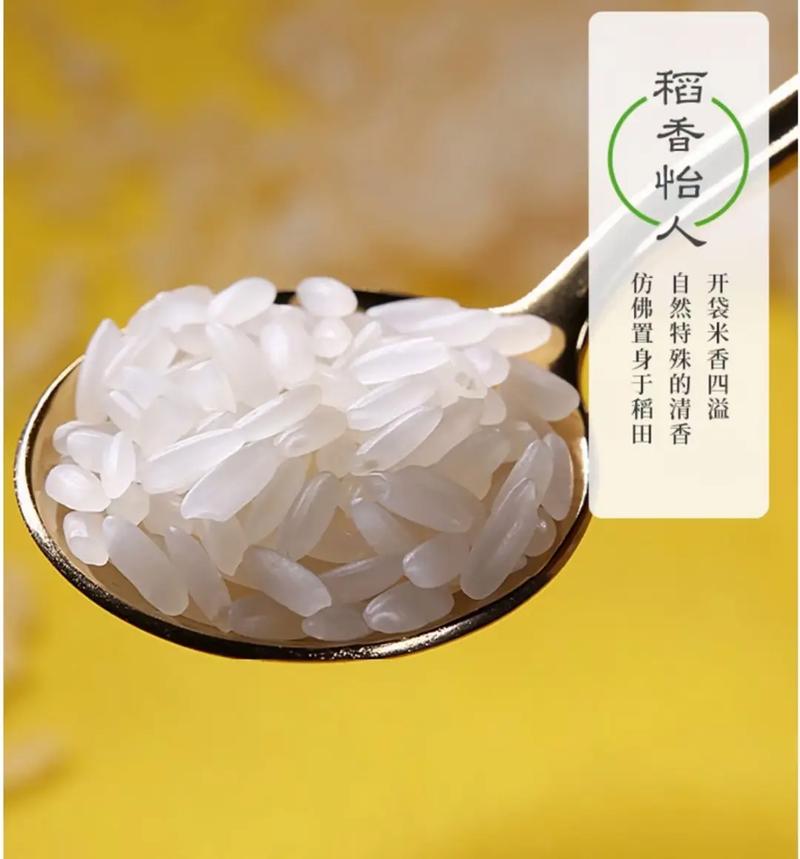 优圣富硒大米（硒元素抗氧化抗衰老）-硒宝网