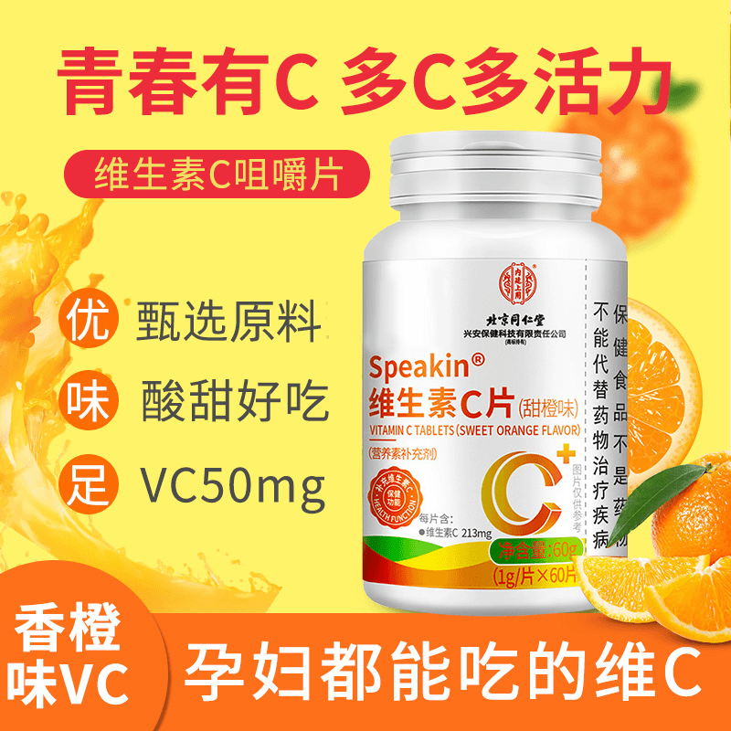 硒每日补多少(儿童维生素D补充剂推荐)-硒宝网