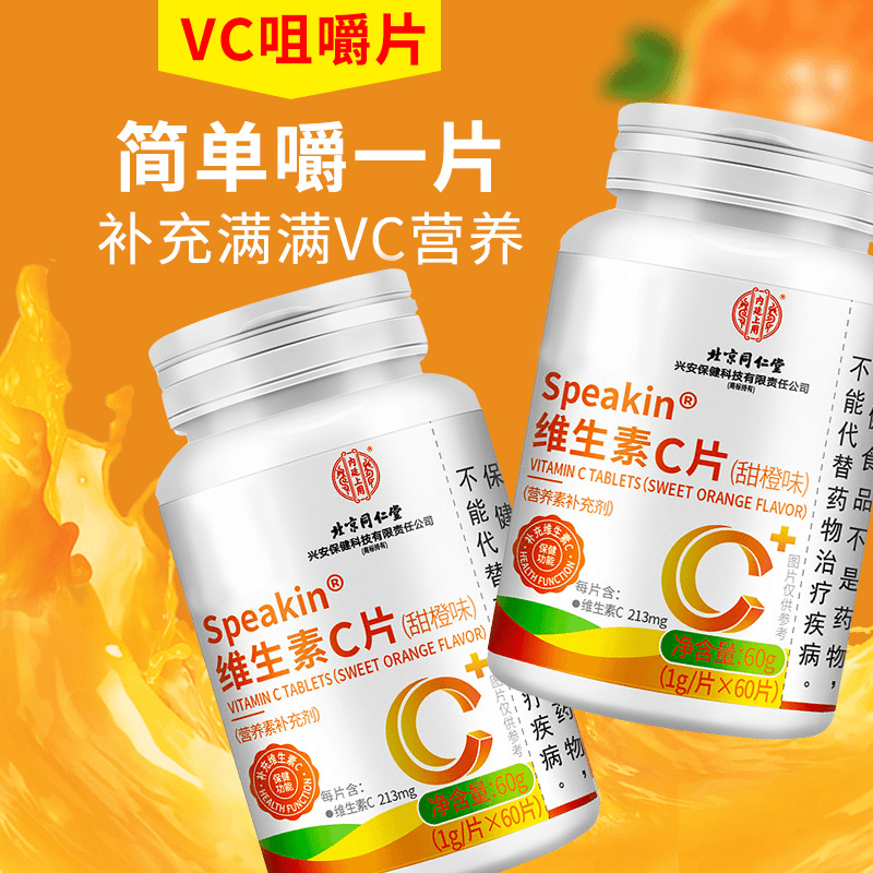 硒每日补多少(儿童维生素D补充剂推荐)-硒宝网