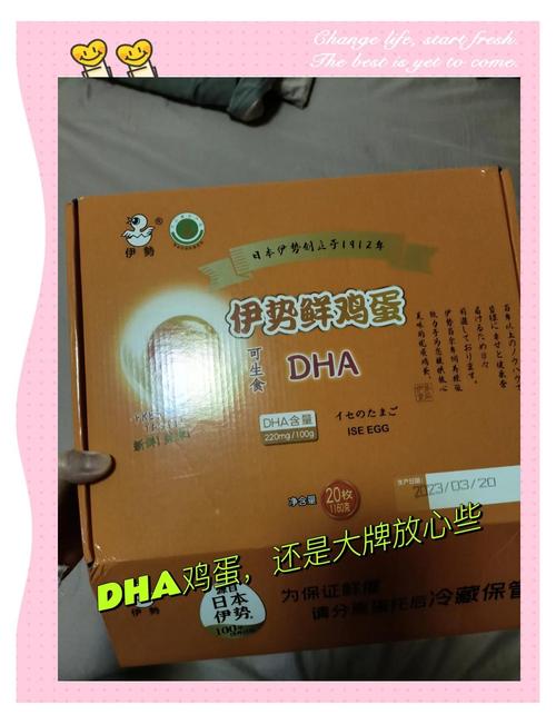 孕妇补硒形式(DHA鸡蛋ω-3脂肪酸)-硒宝网